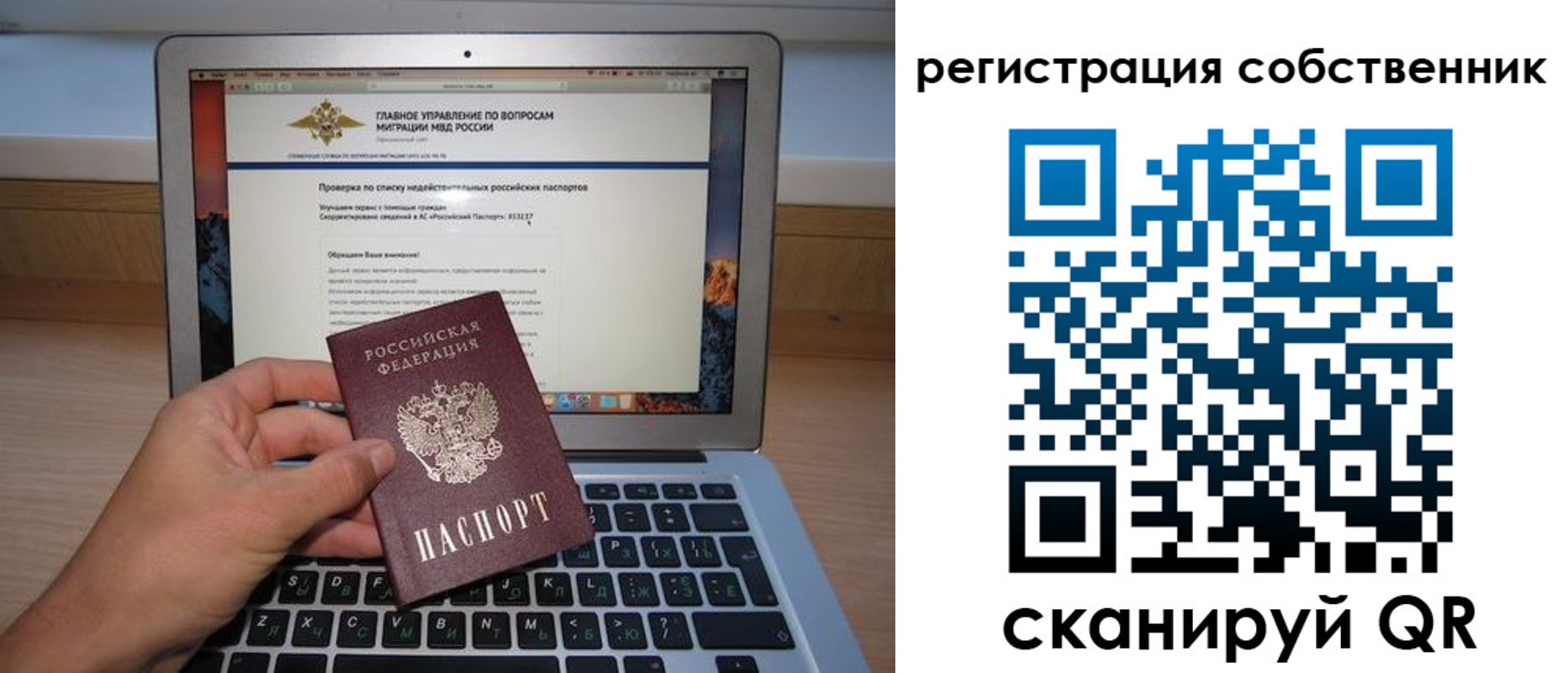 пропишу в квартире в Егорьевске