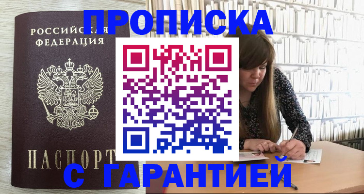 форма 3 в Егорьевске